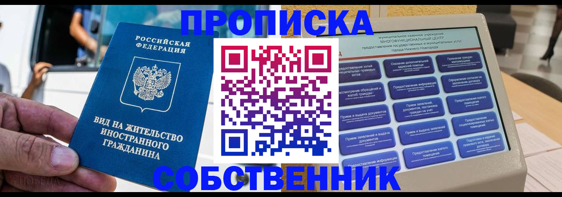временная регистрация госуслуги в Камбарке