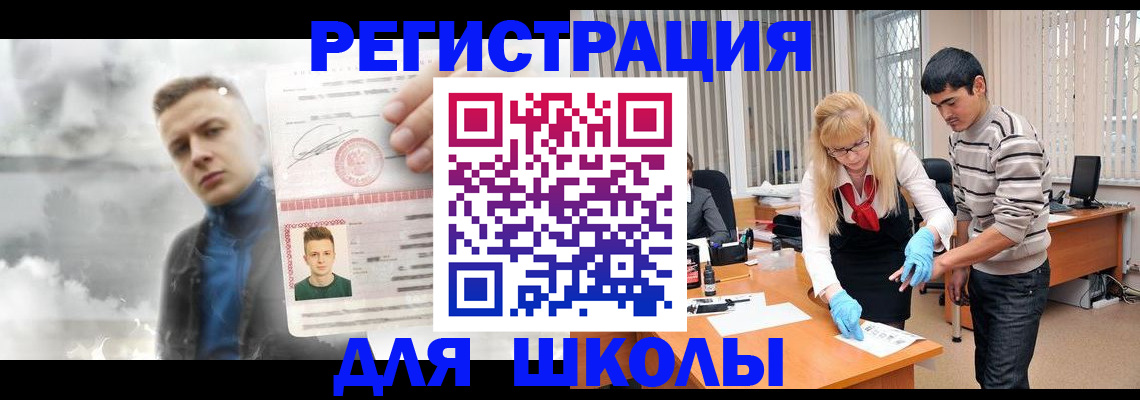 форма 3 в Камбарке